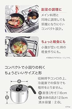 ☆新品未使用☆ティファール☆IH・ガス火対応　16㎝＆20㎝　 6点セット 楽天市場】ティファール IH対応 ガス ガス火 直火 兼用 オプティ
